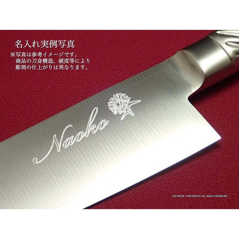 藤次郎 包丁 名入れ 牛刀包丁 270mm TOJIRO PRO VG10 F-891 菜箸