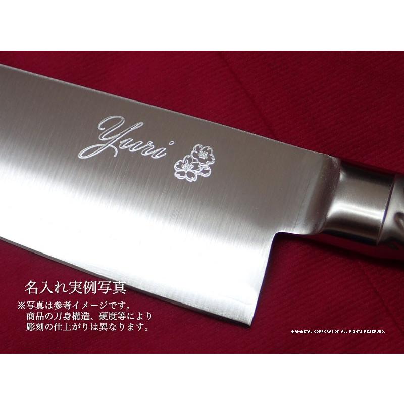 藤次郎 包丁 名入れ 牛刀包丁 270mm TOJIRO PRO VG10 F-891 菜箸