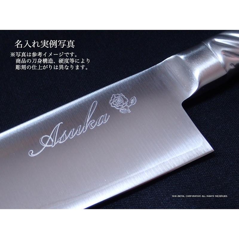 藤次郎 包丁 名入れ カービングナイフ 210mm TOJIRO PRO VG10 F