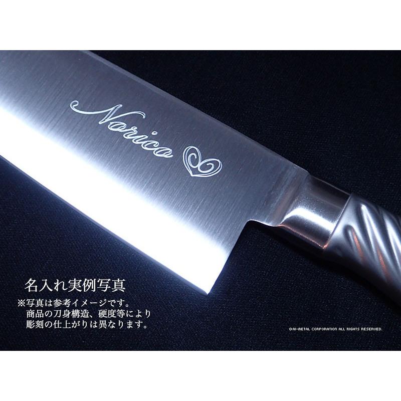 藤次郎 包丁 名入れ カービングナイフ 210mm TOJIRO PRO VG10 F-896