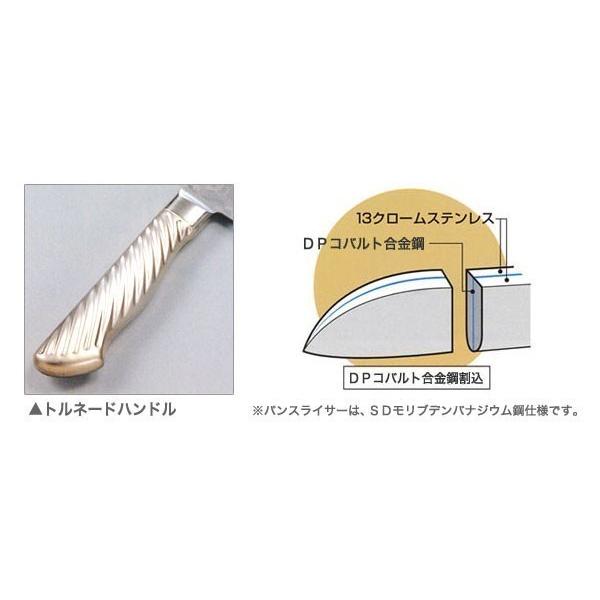 藤次郎 包丁 名入れ カービングナイフ 210mm TOJIRO PRO VG10 F-896