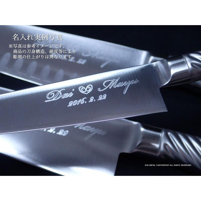 藤次郎 包丁 名入れ 包丁2本セット おすすめ ギフト TOJIRO PRO 三徳