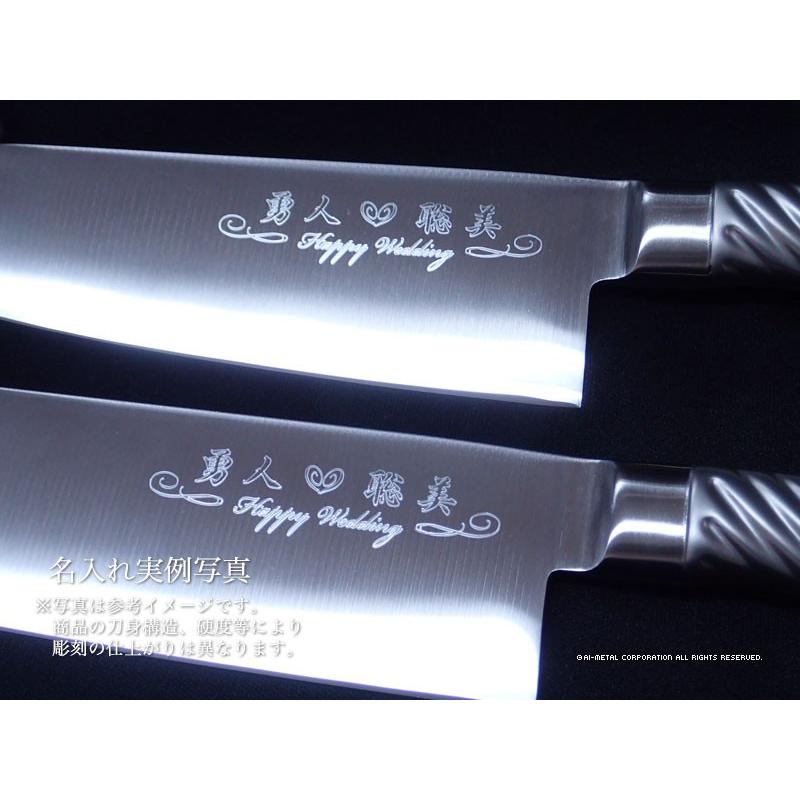 藤次郎 包丁 名入れ 包丁2本セット おすすめ ギフト TOJIRO PRO 三徳