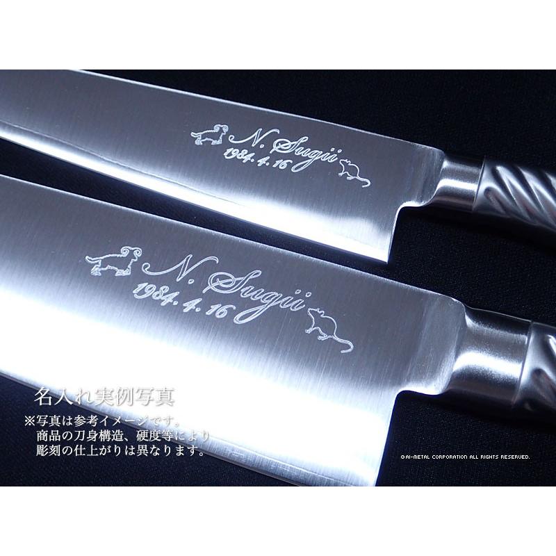 藤次郎 包丁 名入れ 包丁2本セット おすすめ ギフト TOJIRO PRO 三徳
