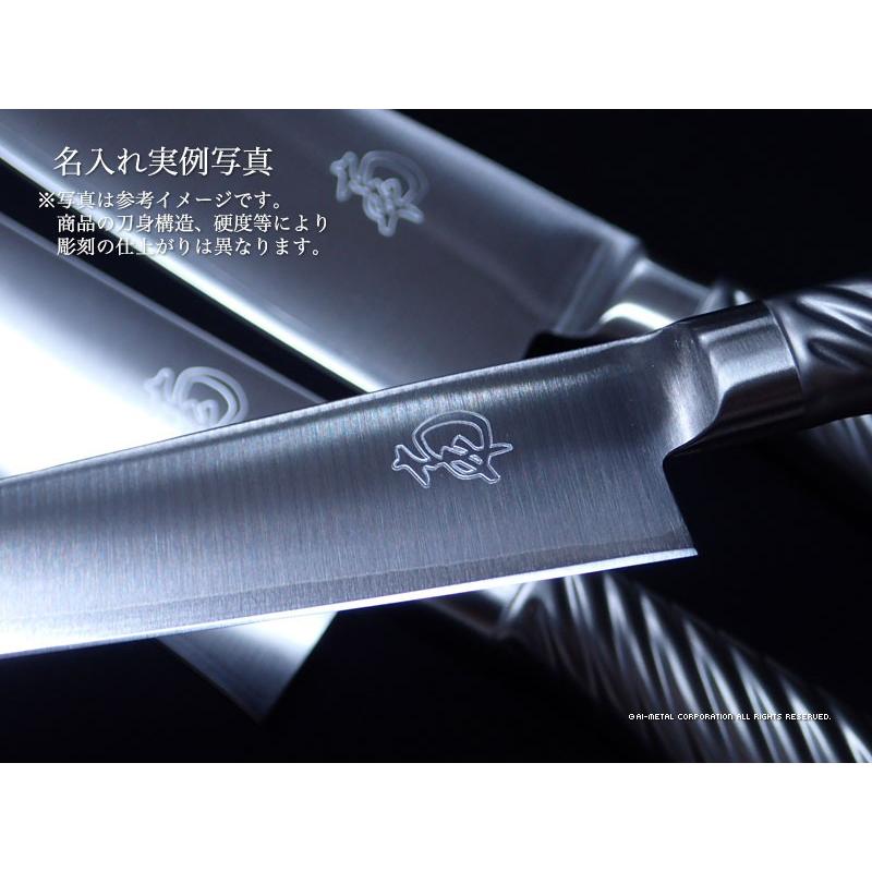 藤次郎 包丁 名入れ 包丁2本セット おすすめ ギフト TOJIRO PRO 三徳