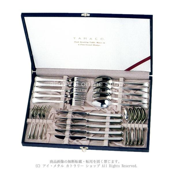 YAMACO（ヤマコ）山崎金属元素産業18-8 CRYSTAL LINE（水晶生産ライン）20pcs晩さん会仕掛ける カトラリーセット-食器、グラス、カトラリー-カトラリー、箸