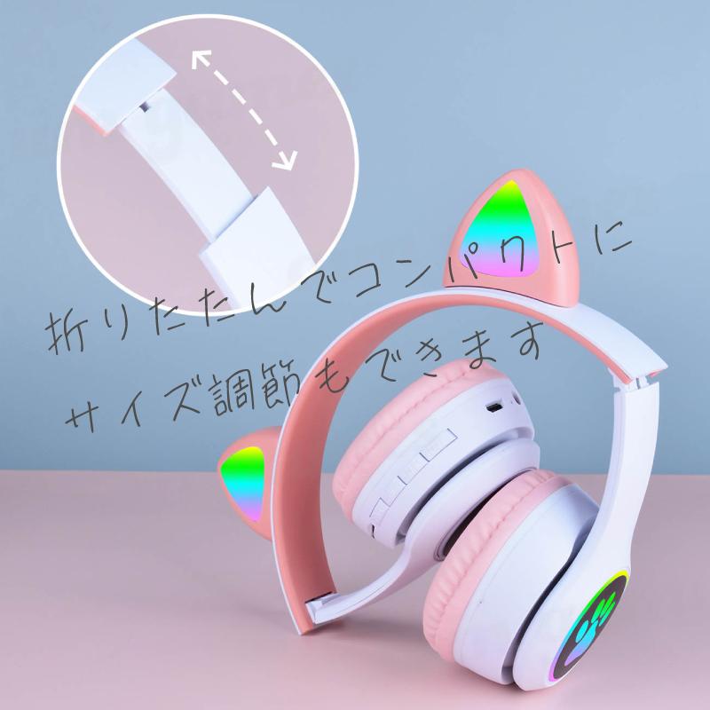 ワイヤレスヘッドホン　ゲーミングヘッドホン　猫耳　ネコミミ　Bluetooth LED 送料無料　VIV-23M｜aimgames｜05