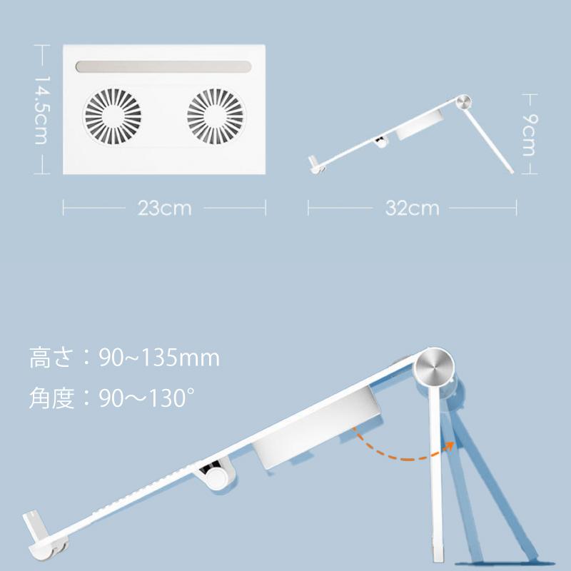 ノートパソコン　タブレット　スタンド　冷却　コンパクト　角度調節　放熱　USB |  | 01