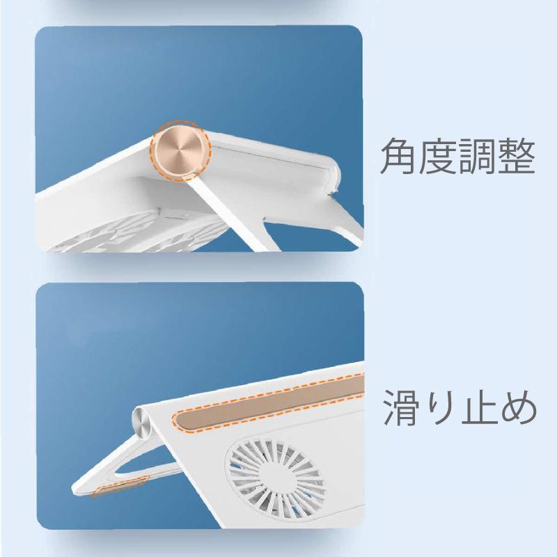 ノートパソコン　タブレット　スタンド　冷却　コンパクト　角度調節　放熱　USB |  | 06