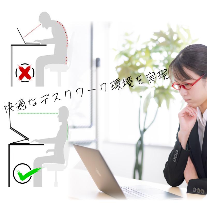 ノートパソコンスタンド アルミ 角度調節 折りたたみ ノートPCスタンド 無段階 高さ調整 17インチ対応 冷却 放熱 滑り止め リモートワーク 在宅 タブレット |  | 03