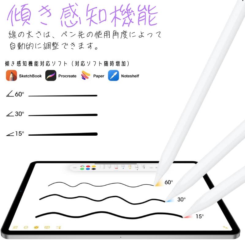 タッチペン ワイヤレス充電 スタイラスペン iPad ペン 超高感度 極細 ipad pencil 遅延なし 傾き感知 誤作動防止 自動オフ ペアリング |  | 03