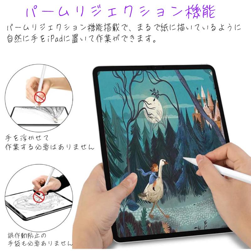 タッチペン ワイヤレス充電 スタイラスペン iPad ペン 超高感度 極細 ipad pencil 遅延なし 傾き感知 誤作動防止 自動オフ ペアリング |  | 05