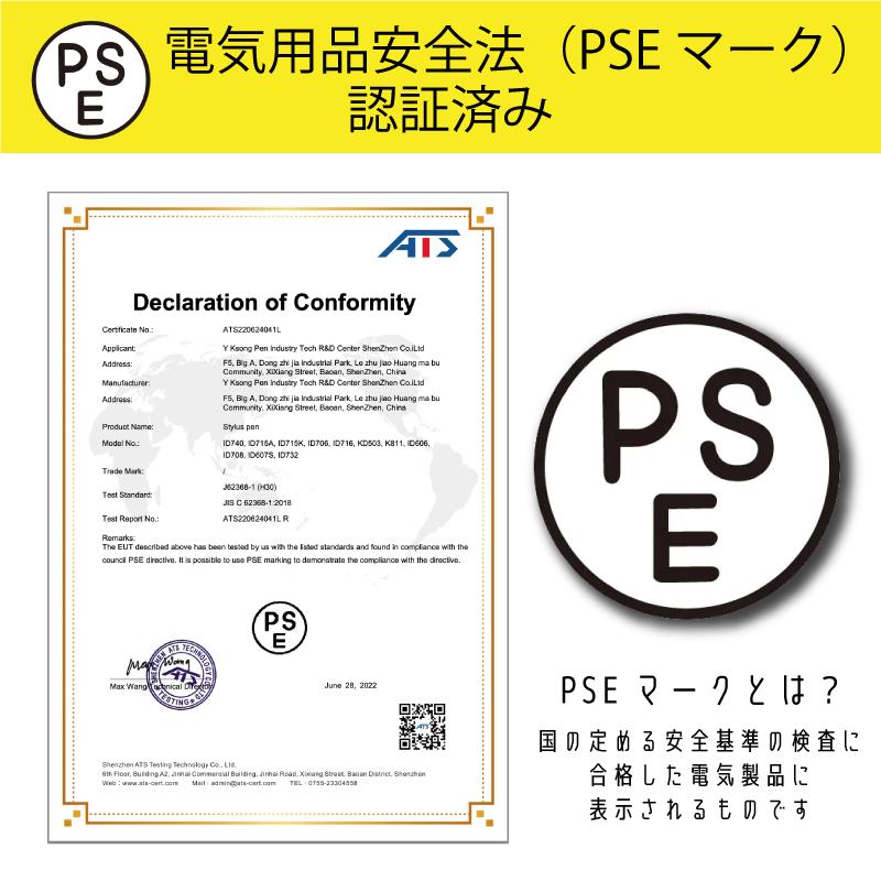 タッチペン ワイヤレス充電 スタイラスペン iPad ペン 超高感度 極細 ipad pencil 遅延なし 傾き感知 誤作動防止 自動オフ ペアリング |  | 08