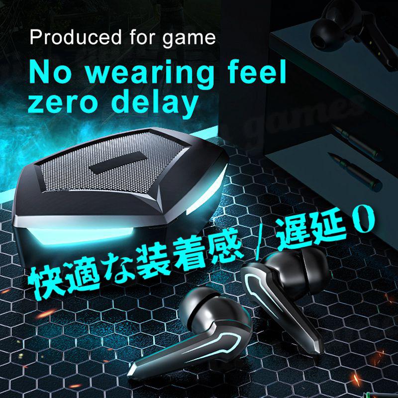 ゲーミングイヤホン Bluetooth5.2 低遅延 オートペアリング 片耳 両耳