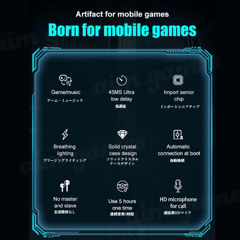 ゲーミングイヤホン Bluetooth5.2 低遅延 オートペアリング 片耳 両耳 ヘッドセット 高音質 |  | 05