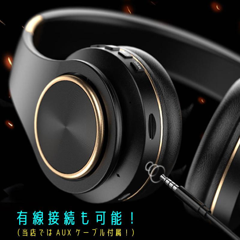 ワイヤレスヘッドホン T11 ヘッドセット 通話機能 Bluetooth5.0 折畳み式 有線 無線  長時間再生 HiFi音質 ゲーミング |  | 06