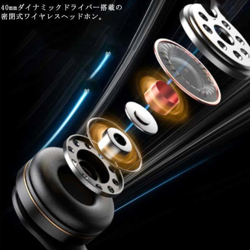 ワイヤレスヘッドホン T11 ヘッドセット 通話機能 Bluetooth5.0 折畳み式 有線 無線  長時間再生 HiFi音質 ゲーミング |  | 07