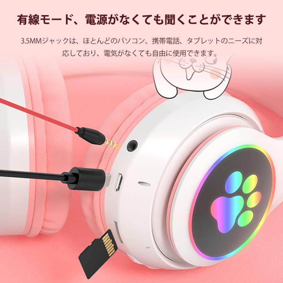非売品 猫耳ワイヤレスヘッドフォン 猫耳 ヘッドホン ワイヤレス ヘッドホン (ヘッドフォン