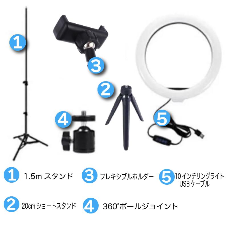 リングライト　スタンド付き　カラー切換　ショート・ロングスタンド　LED |  | 01