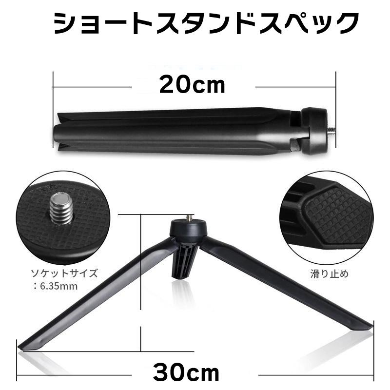 リングライト　スタンド付き　カラー切換　ショート・ロングスタンド　LED |  | 03