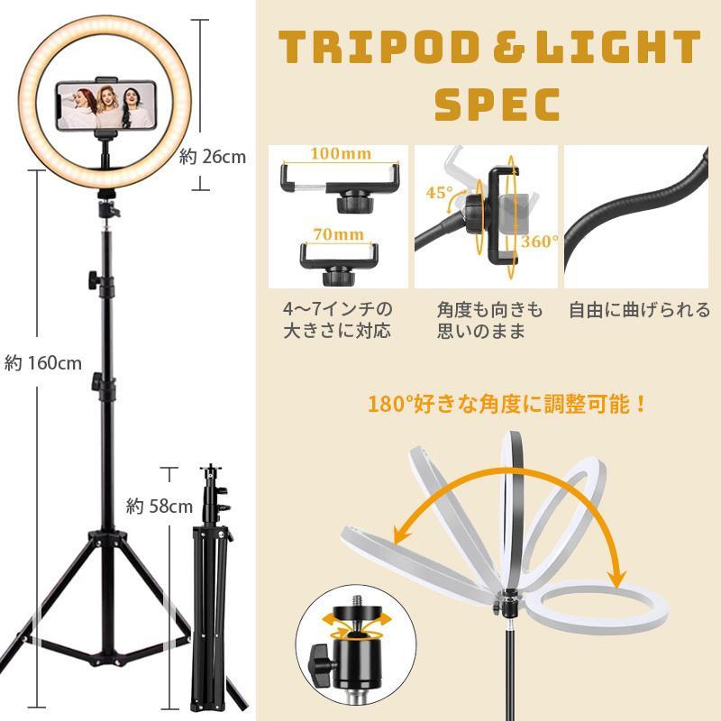 リングライト　スタンド付き　カラー切換　ショート・ロングスタンド　LED |  | 05