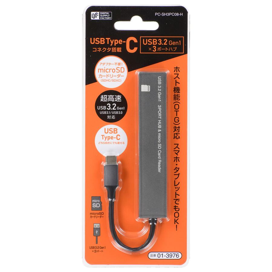 オーム電機 USBハブ 3ポート microSDカードリーダー付き USBType-Cコネクタ PC-SH3PC08-H 01-3976 OHM アルミ | 
