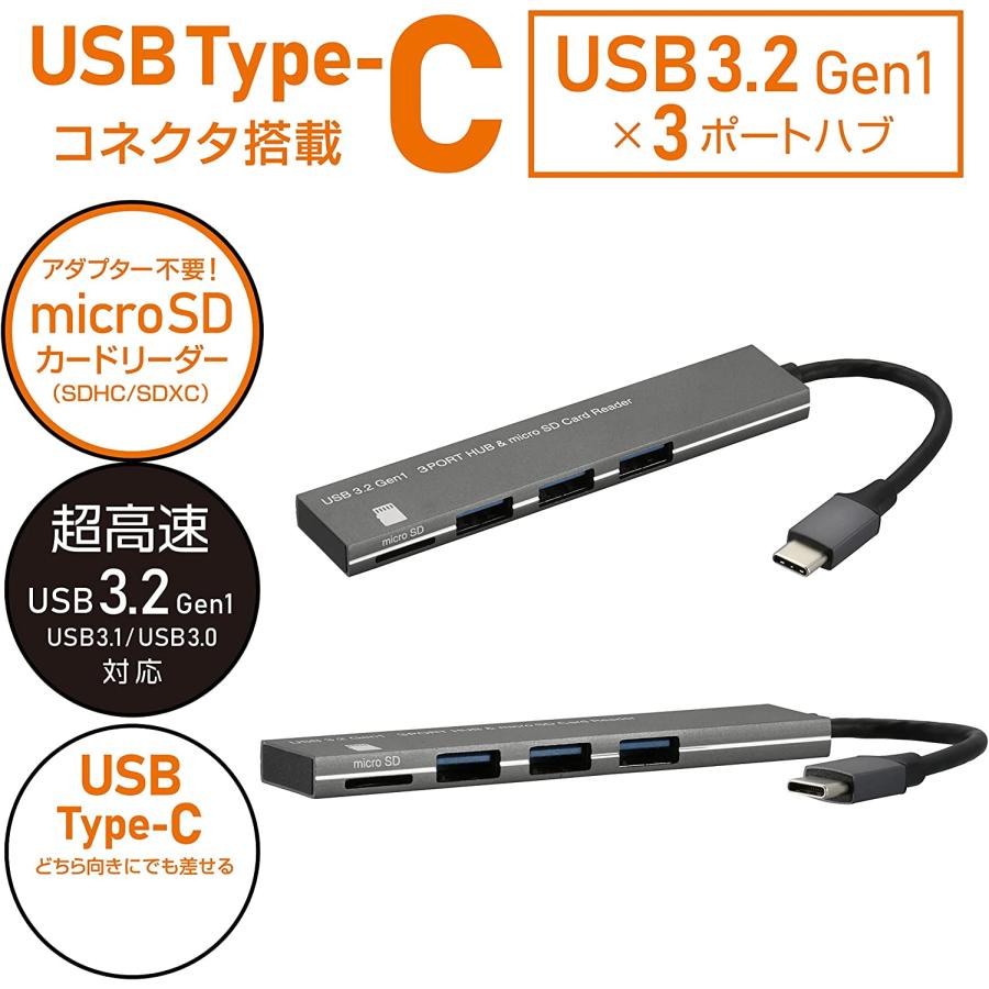 オーム電機 USBハブ 3ポート microSDカードリーダー付き USBType-Cコネクタ PC-SH3PC08-H 01-3976 OHM アルミ |  | 02