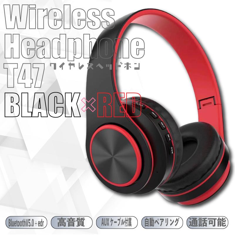 ワイヤレスヘッドホン T47 Bluetooth SDカード AUXケーブル付属 : aim
