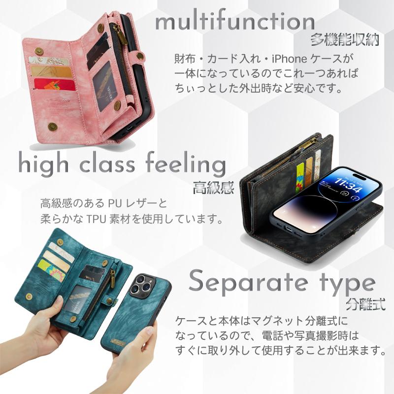 iPhone 14 ケース 多機能 手帳型 分離 財布型 : aim games - 通販