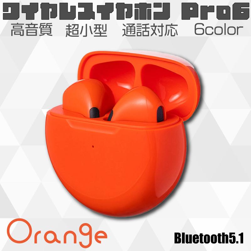 ワイヤレスイヤホン Pro6 TWS Bluetooth5.1 オートペアリング 収納