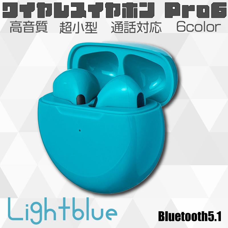 ワイヤレスイヤホン Pro6 TWS Bluetooth5.1 オートペアリング 収納