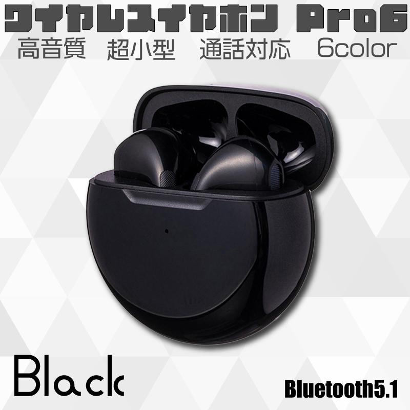 ワイヤレスイヤホン　Pro6 TWS Bluetooth5.1 オートペアリング　収納ケース　軽量　｜aimgames｜14