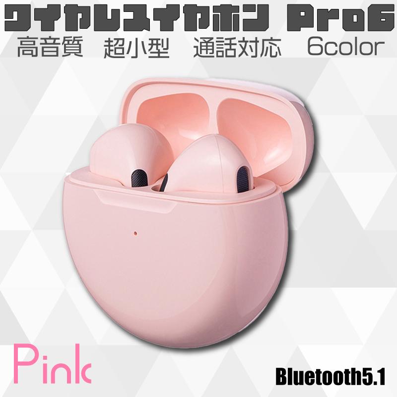 ワイヤレスイヤホン Pro6 TWS Bluetooth5.1 オートペアリング 収納