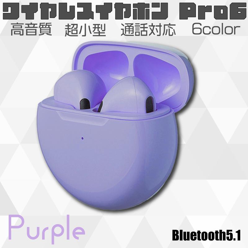 ワイヤレスイヤホン Pro6 TWS Bluetooth5.1 オートペアリング 収納