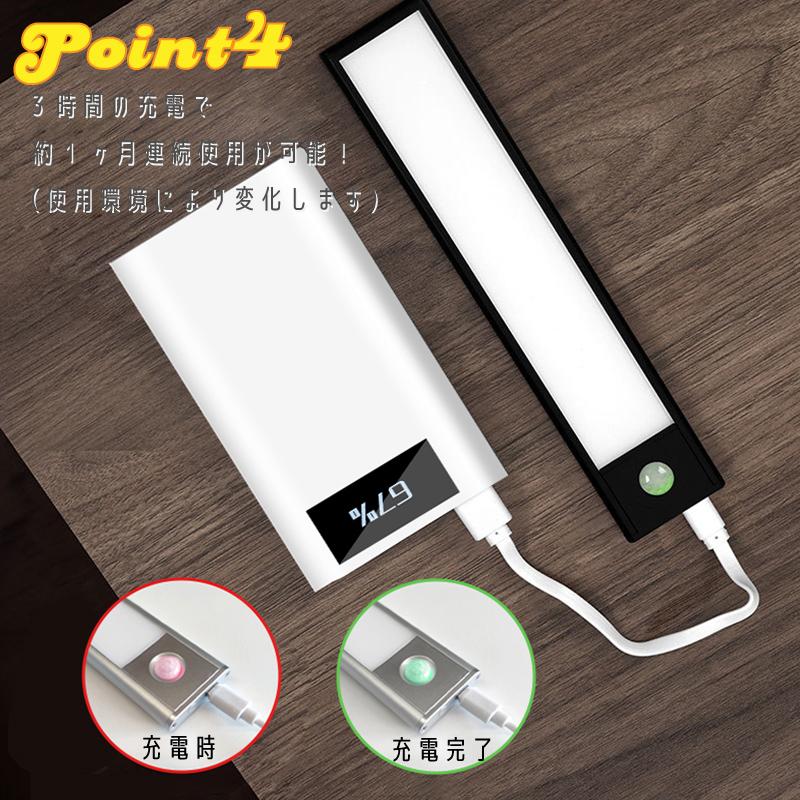 人感センサー ライト LED USB 充電式 防災 玄関 寝室 クローゼット 足元灯 フットライト 室内 コードレス　PSE認証 |  | 04