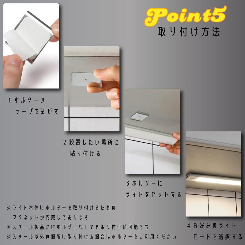 人感センサー ライト LED USB 充電式 防災 玄関 寝室 クローゼット 足元灯 フットライト 室内 コードレス　PSE認証 |  | 05