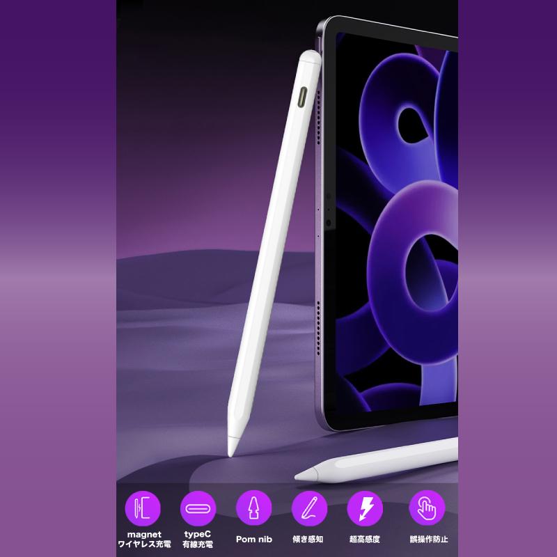 タッチペン マグネット充電 有線充電 スタイラスペン iPad ペン 超高感度 極細 ipad pencil 遅延なし 傾き感知 誤作動防止 自動オフ |  | 02