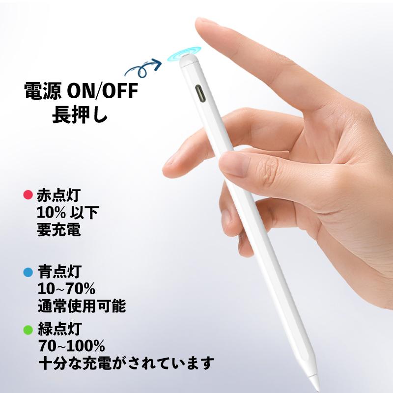 タッチペン マグネット充電 有線充電 スタイラスペン iPad ペン 超高感度 極細 ipad pencil 遅延なし 傾き感知 誤作動防止 自動オフ |  | 03