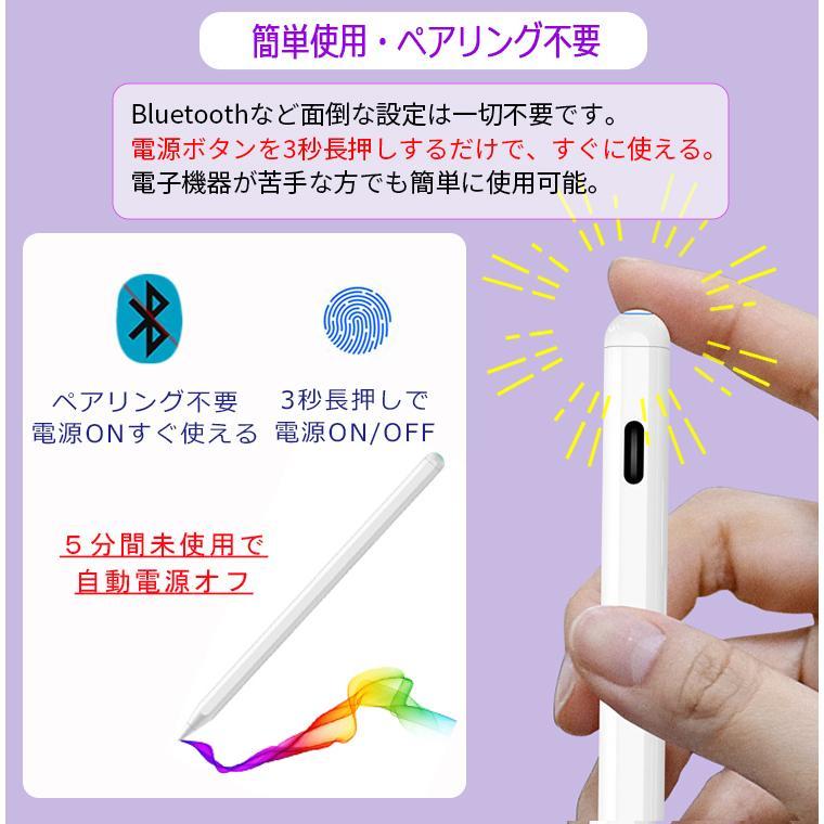 タッチペン マグネット充電 有線充電 スタイラスペン iPad ペン 超高感度 極細 ipad pencil 遅延なし 傾き感知 誤作動防止 自動オフ |  | 06