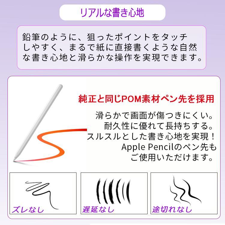タッチペン マグネット充電 有線充電 スタイラスペン iPad ペン 超高感度 極細 ipad pencil 遅延なし 傾き感知 誤作動防止 自動オフ |  | 07
