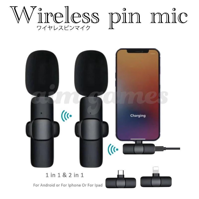 BOYA Magicワイヤレス ピンマイク 無線マイク iPhone TypeC Amazon.co.jp: BOYA Magicワイヤレス マイクピンマイク 無線