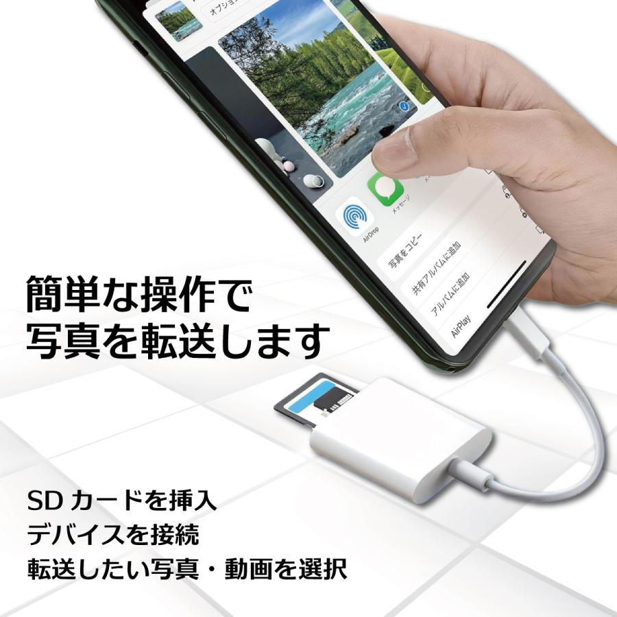 SDカードリーダー 2in1 iPhone iPad Type-C Lightning 双方向 データ転送 バックアップ マイクロSD 高速 写真 動画 保存 移行 容量不足解消 設定不要 |  | 02