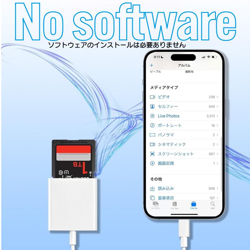 SDカードリーダー 2in1 iPhone iPad Type-C Lightning 双方向 データ転送 バックアップ マイクロSD 高速 写真 動画 保存 移行 容量不足解消 設定不要 |  | 04