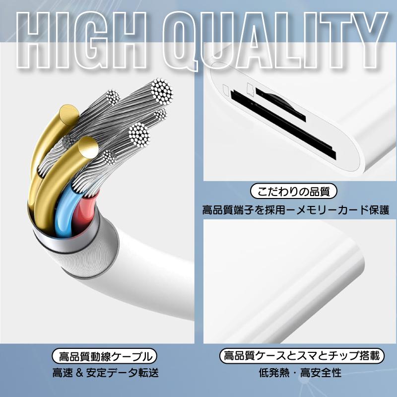 SDカードリーダー 2in1 iPhone iPad Type-C Lightning 双方向 データ転送 バックアップ マイクロSD 高速 写真 動画 保存 移行 容量不足解消 設定不要 |  | 05
