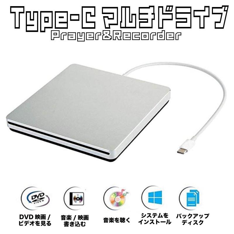 DVDドライブ 外付け Type-C 吸込み式 スロットイン CDドライブ Mac MacBook Pro Air iMac Windows11 10 8 7 読込 書込 リッピング スリム 新品 |  | 01