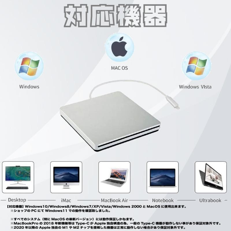 DVDドライブ 外付け Type-C 吸込み式 スロットイン CDドライブ Mac MacBook Pro Air iMac Windows11 10 8 7 読込 書込 リッピング スリム 新品 |  | 02