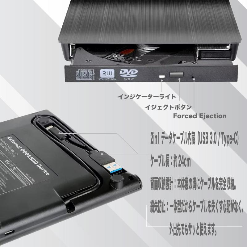 外付け DVDドライブ CDドライブ USB 3.0 Type-C ポータブル 読込 書込 2in1 静音 高速 Windows11 10 Mac MacBook PC ノートパソコン リッピング コピー |  | 01