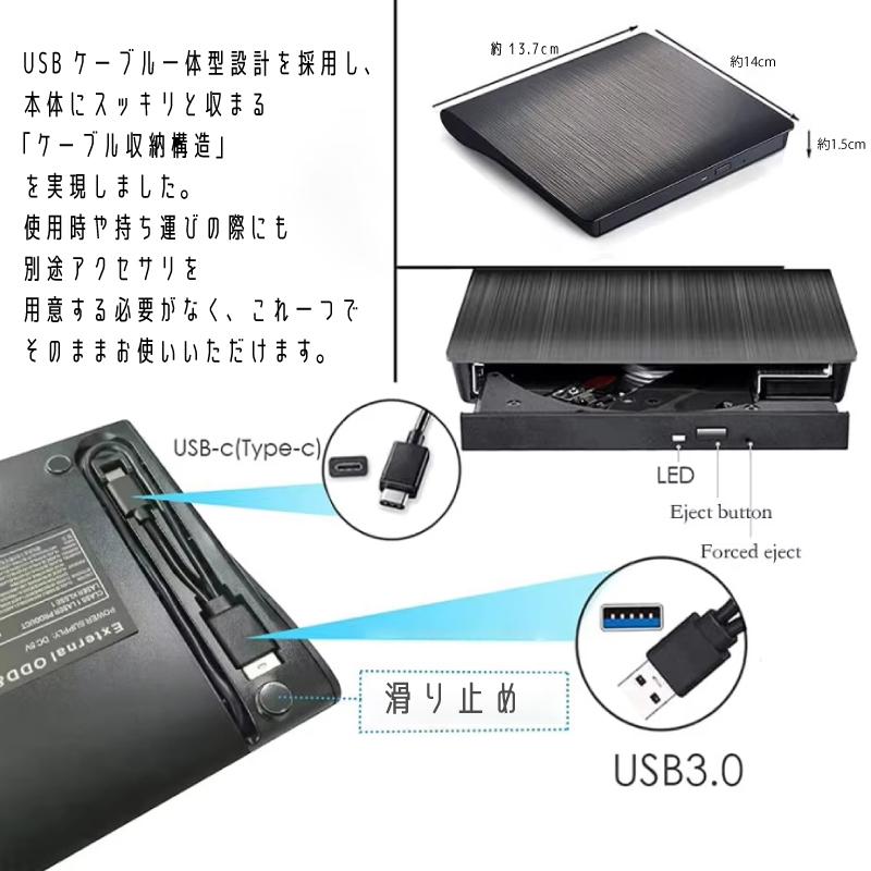 外付け DVDドライブ CDドライブ USB 3.0 Type-C ポータブル 読込 書込 2in1 静音 高速 Windows11 10 Mac MacBook PC ノートパソコン リッピング コピー |  | 02