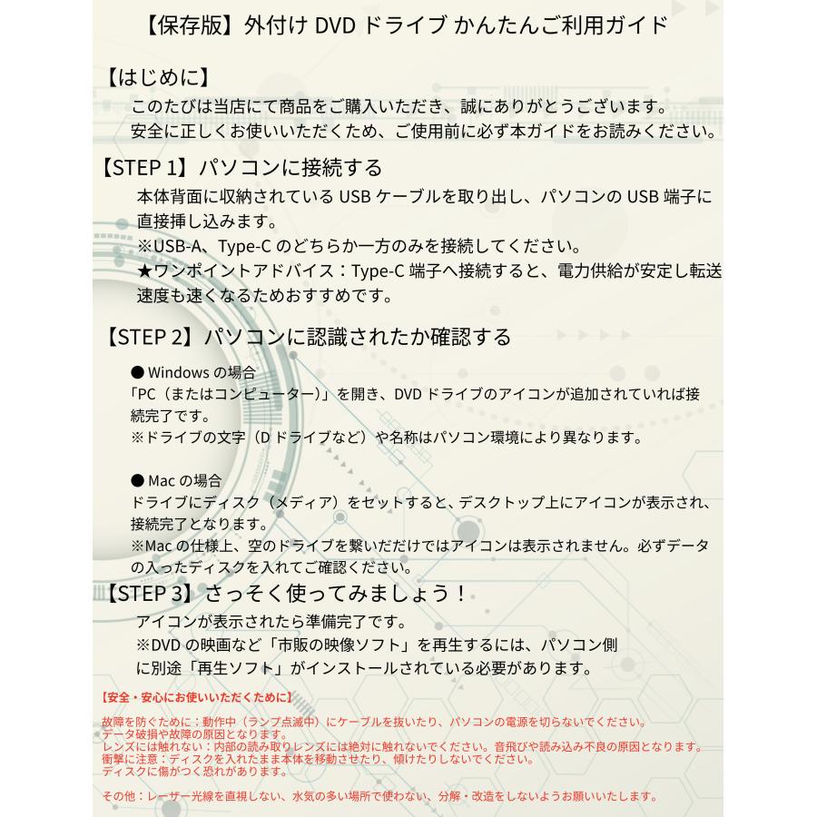 外付け DVDドライブ CDドライブ USB 3.0 Type-C ポータブル 読込 書込 2in1 静音 高速 Windows11 10 Mac MacBook PC ノートパソコン リッピング コピー |  | 05