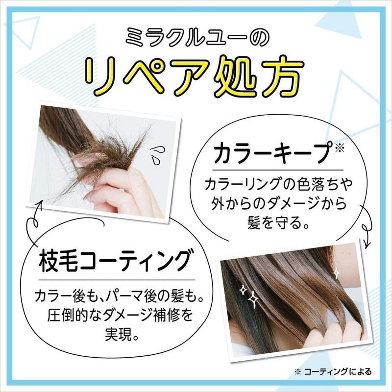 ネイチャーラボ ダイアン パーフェクトビューティ― ミラクルユー ヘアセラム 60ml｜aimira｜04